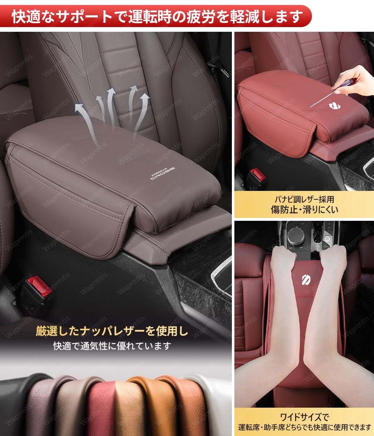 Amazon.co.jp: スペーシア 車用マルチアームレスト アームレスト